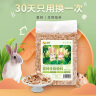 喜帅 生物垫料1.2kg约5L仓鼠木屑除味除臭垫料芦丁鸡发酵床金丝熊用品 实拍图