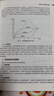 兒童保健學(xué)第4版 毛萌江帆主編 2020年6月規(guī)劃教材 曬單實(shí)拍圖