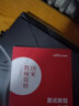 中公教育教資面試資料2025初中高中語(yǔ)文數(shù)學(xué)英語(yǔ)政治歷史地理物理化學(xué)生物美術(shù)音樂體育信息技術(shù)中學(xué)教師資格證面試資料考試用書教材面試一本通各學(xué)科自選 高中數(shù)學(xué)教資面試 初中/高中 物理 曬單實(shí)拍圖