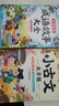 【斗半匠】小學(xué)生必背小古文彩圖注音大字版一年級二年級三年級四五六年級同步人教版課本教材配套古詩(shī)文課外閱讀書(shū) 【2本】小學(xué)生必背小古文+成語(yǔ)故事大全 課外閱讀書(shū) 曬單實(shí)拍圖