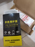 詩(shī)膜軻 適用華為nova7防窺膜JEF-AN20保護(hù)隱私防偷看防爆玻璃鋼化膜 【隱私保護(hù)-防偷看】防窺膜3片裝 華為 nova7 曬單實(shí)拍圖