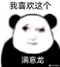 亞瑟士（ASICS）男鞋跑步鞋GEL-PULSE 15舒適透氣耐磨防滑1011B780 42碼 曬單實(shí)拍圖