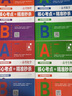 2024新高考核心考點(diǎn)理科高中必刷題數(shù)學(xué)物理化學(xué)生視頻學(xué)霸高效思路全體刷題考試必備老師推薦高考數(shù)學(xué)核心方法高一高二高三+一輪復(fù)習(xí)含配套視頻課程全國(guó)文理通用 【四科全套】數(shù)學(xué)+物理+化學(xué)+生物 默認(rèn)屬性 曬單實(shí)拍圖