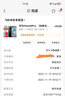 華為Mate40Pro 【全新未激活未拆封+全國(guó)聯(lián)?！?麒麟9000芯片 4G/5G可選 88°超曲環(huán)幕屏 3D人臉識(shí)別 亮黑色【全新原裝】 4G版 8GB+256GB（含66W充電套裝） 曬單實(shí)拍圖