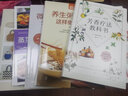 芳香療法教科書(shū) 曬單實(shí)拍圖