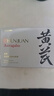 春娟黃芪保濕修復(fù)眼霜15g 眼部精華 淡化眼周細(xì)紋黑眼圈 保濕滋潤(rùn) 曬單實(shí)拍圖