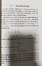 正版 固體物理學(xué) 黃昆 教材+固體物理學(xué)習(xí)題解答 李延齡 黃昆物理學(xué)基礎(chǔ)理論課程教材 固體物理導(dǎo)論 固體物理學(xué)教材+固體物理學(xué)習(xí)題解答 曬單實拍圖