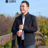 寶財羊爸爸裝春秋季休閑夾克外套男中年男士立領(lǐng)上衣中老年人男裝衣服 曬單實拍圖