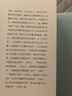 北京師范大學(xué)中國(guó)古代散文研究中心?？呵宕扑伟舜蠹疑⑽倪x本考錄 曬單實(shí)拍圖