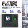 得力打卡考勤機(jī)人臉 指紋識別打卡機(jī)面部識別公司企業(yè)員工上下班簽到機(jī)語音播報打卡考勤手機(jī)智能考勤 單機(jī)款+16GU盤+停電后備電源 曬單實拍圖