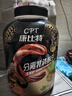 康比特（CPT）分離乳清蛋白粉 高蛋白低脂低乳糖補充蛋白質(zhì)健身增肌蛋白粉 4磅 青提綠茶 分離乳清 曬單實拍圖