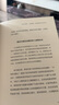 【正版包郵】領(lǐng)導力密碼 戴維·尤里奇 諾姆·斯莫爾伍德 凱特·斯威特曼 著(zhù) 浙江教育出版社 新華書(shū)店旗艦店管理學(xué)領(lǐng)導學(xué)圖書(shū)書(shū)籍 曬單實(shí)拍圖