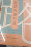 柯文作品（套裝共3冊(cè)）走過兩遍的路+歷史三調(diào)+在中國發(fā)現(xiàn)歷史，社科文獻(xiàn)出版社 曬單實(shí)拍圖
