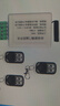 凱歌玻璃自動(dòng)門(mén)接收器平移門(mén)五孔通用遙控器開(kāi)關(guān)模塊感應門(mén)5腳控制器 玻璃門(mén)遙控器【配3個(gè)遙控】 曬單實(shí)拍圖