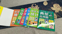 【抖音同款】數(shù)學(xué)真有趣全套6冊漫畫版兒童數(shù)學(xué)思維啟蒙故事書 玩轉(zhuǎn)小學(xué)數(shù)學(xué)漫畫科普類書籍小學(xué)生必讀推薦一二三四五六年級(jí)超有趣的漫畫書樊登推薦 【數(shù)學(xué)真有趣】全6冊+14天樊登聽書 曬單實(shí)拍圖