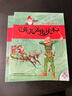悅讀聯(lián)播英美文化讀本 小學(xué)第二冊（附MP3光盤1張） 曬單實(shí)拍圖