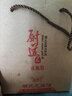 廚道湖北芝麻油禮盒500ML*2瓶裝 過節(jié)送禮 火鍋涼拌都對味 曬單實拍圖