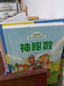 幼兒童早教啟蒙童話故事書神秘數(shù)獅王梅森探長出山智勇雙全的鐵蛋博士尋找外星人留下的數(shù)學(xué)題 李毓佩數(shù)學(xué)童話系列 全5冊 曬單實拍圖