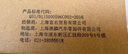 歐積無(wú)骨雨刮器雨刷器廣汽本田雅閣八代/九代/8代/9代9.5代A級膠條 曬單實(shí)拍圖