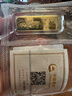 中國黃金AU9999懷舊賀歲金條20g 羊2015 曬單實(shí)拍圖
