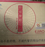 膠城阿膠粉5g×20袋小金條原粉即食速溶增強(qiáng)免疫力氣血送父母長(zhǎng)輩禮物 曬單實(shí)拍圖