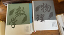 法拉蒙 活頁(yè)錯(cuò)題本分科目b5加厚高中生專(zhuān)用初中全套九科高一學(xué)科學(xué)生通用語(yǔ)數(shù)英物理糾錯(cuò)本 高中理科6本 曬單實(shí)拍圖