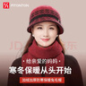 FitonTon帽子女冬毛線(xiàn)帽中老年人加絨保暖針織帽女防寒帽女士棉帽 曬單實(shí)拍圖