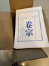 50個(gè)/20個(gè)裝加厚橫版牛皮紙文件袋    封皮律師事務(wù)所業(yè)務(wù)收納卷宗封皮 A4檔案文件收納袋 白色律所卷宗封皮（20個(gè)裝） 曬單實(shí)拍圖