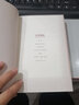 YS包郵】美術(shù)概論 第二版第2版 鄒躍進(jìn) 諸迪 適合美術(shù)等藝術(shù)教育專業(yè)師生使用藝術(shù)理論研究者和愛好者的參考書 高等教育出版社 曬單實(shí)拍圖