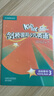 【劍橋自營(yíng)送書(shū)簽京東配送】可選Kid's Box劍橋國(guó)際少兒英語(yǔ)第一第二學(xué)生包教師包一二三四五六級(jí)內(nèi)容配套外研社劍橋英語(yǔ)5-12歲英語(yǔ)指導(dǎo)教師用書(shū)外研趣學(xué)少兒英語(yǔ)學(xué)生包 KB第二版學(xué)生包3 曬單實(shí)拍圖