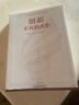 創(chuàng  )新 不滅的火炬 全景解讀中國科技創(chuàng  )新 中金公司研究部 中信研究院官方出品 曬單實(shí)拍圖