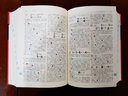 【多規格】新華大字典第三版彩色版新版2024商務(wù)印書(shū)館 新華字典大字本成語(yǔ)大詞典古代漢語(yǔ)常用字字典初中高中小學(xué)生大學(xué)生專(zhuān)用常用工具書(shū)多全功能字典 古代漢語(yǔ)字典彩色版（定價(jià)99.8） 曬單實(shí)拍圖