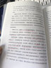 邁克爾·桑德?tīng)栂盗凶赃x 精英的傲慢 邁克爾·桑德?tīng)栃伦?金錢不能買什么 公正 遇見(jiàn)中國(guó)作者 劉擎作序 中信出版社 應(yīng)答當(dāng)代社會(huì)的熱議話題 西方政治哲學(xué)教育 社會(huì)科學(xué)總論 【3冊(cè)】邁克爾·桑德?tīng)栂盗?曬單實(shí)拍圖