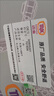 上通博遠(yuǎn)適用新英朗1.5發(fā)動機(jī)腳膠新科魯茲1.4科沃茲發(fā)動機(jī)腳膠變速箱腳墊 邁金拓普 機(jī)腳膠一套三個(gè) 曬單實(shí)拍圖