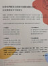 身體的秘密語(yǔ)言 港臺原版 尹娜西格兒 楓書(shū)坊 曬單實(shí)拍圖