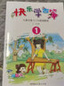 快樂學古箏(1兒童古箏入門與提高教程) 曬單實拍圖