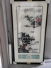 云儒唐樊（YUNRVTF）蘇繡純手工刺繡掛畫(huà)玄關(guān)裝飾畫(huà)高檔客廳背景墻壁畫(huà)新中式山水墻畫(huà) 山水風(fēng)景+玻璃 80*160cm 曬單實(shí)拍圖