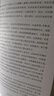 人類(lèi)簡(jiǎn)史 從動(dòng)物到上帝 白金紀念版 2025年全新設計 叩問(wèn)人類(lèi)未來(lái) 尤瓦爾·赫拉利經(jīng)典作品 人類(lèi)簡(jiǎn)史四部曲 智人之上 未來(lái)簡(jiǎn)史 今日簡(jiǎn)史 人類(lèi)簡(jiǎn)史三部曲作者 曬單實(shí)拍圖