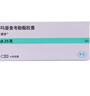 [驍悉]嗎替麥考酚酯膠囊 0.25g*40粒 3盒裝 曬單實(shí)拍圖