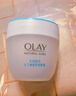 玉蘭油（OLAY）透亮潤膚面霜50g提拉緊致煥白亮白保濕面霜護膚生日禮物送女友 曬單實(shí)拍圖