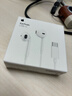 Apple/蘋果 USB-C接口有線耳機(jī) type-c接口有線耳機(jī)蘋果耳機(jī) 蘋果17有線耳機(jī)筆記本耳機(jī)游戲音樂 曬單實(shí)拍圖