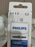 飛利浦（PHILIPS）電動牙刷頭 C2牙菌斑潔凈型 適配HX6730HX6512HX6803HX3714 牙菌斑潔凈-HX9023/67-3支 曬單實拍圖