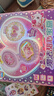 奇妙萌可之魔法甜心寶盒愛心公仔盲盒第五季六女孩玩具6全套5圣誕禮物兒童 【魔法甜心寶盒】NFC感應捕捉萌可 拍照 互動語音 曬單實拍圖