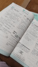 【七年級科目版本自選】當當2026新版初中必刷題理想樹七年級上下冊語文數(shù)學(xué)英語物理生物化學(xué)歷史地理政治道德與法治 同步初一教材練習(xí)冊題輔導(dǎo)資料版 【25秋】七年級上冊 【全套7冊】語數(shù)英政史地生 人教 曬單實拍圖