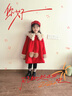 酷樂(lè )羊女童外套秋冬款2025新款冬季大衣兒童新年衣服童裝加絨拜年過(guò)年服 紅色【加絨加厚】 130 曬單實(shí)拍圖