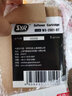漢斯希爾（SYR）WS-3001-07/18/45中央軟水機(jī)樹脂玻璃鋼罐濾芯濾料 WS-3002-05/12/45中央凈水器活性炭KDF濾芯濾料 軟水機(jī)1.2噸型樹脂濾芯 曬單實(shí)拍圖