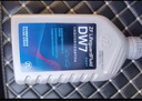 采埃孚（ZF）適用于大眾奧迪7速濕式雙離合變速箱油自動(dòng) DW7 4升裝 哈弗H6 1.5T/2.0T 曬單實(shí)拍圖