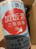 乘黃紹興加飯酒1斤瓶裝黃酒三年陳花雕酒正宗老酒糯米酒整箱裝料酒 500mL 2瓶 曬單實(shí)拍圖