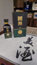 國(guó)井白酒國(guó)香國(guó)20 國(guó)香香型 山東名酒禮品酒 53度 500mL 1瓶 禮盒裝 曬單實(shí)拍圖