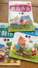 【正版推薦】幼小銜接暑假作業(yè) 幼兒園升一年級上下冊入學準備大練習拼音數(shù)學語言語文幼升小大班學前班每日一日一練教材全套專項練習冊題思維訓練綜合測試題10 20以內(nèi)加減法口算題 【共8本】幼升小暑假作業(yè)+ 曬單實拍圖